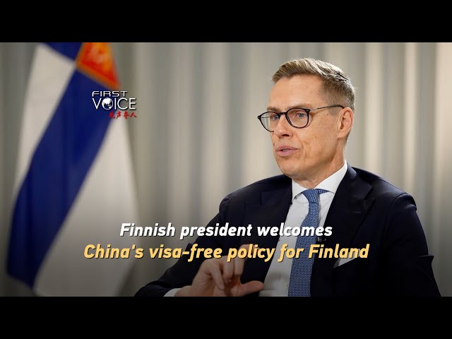 ⁣Finnish president welcomes China's visa-free policy for Finland