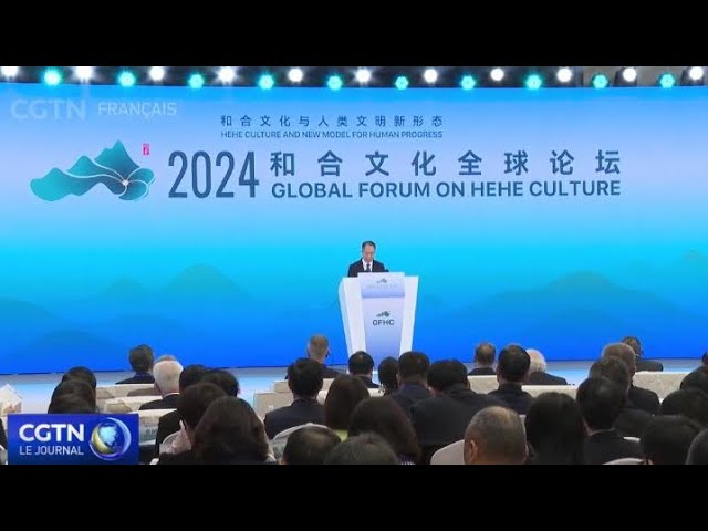 ⁣Taizhou accueille le Forum mondial 2024 sur la culture Hehe