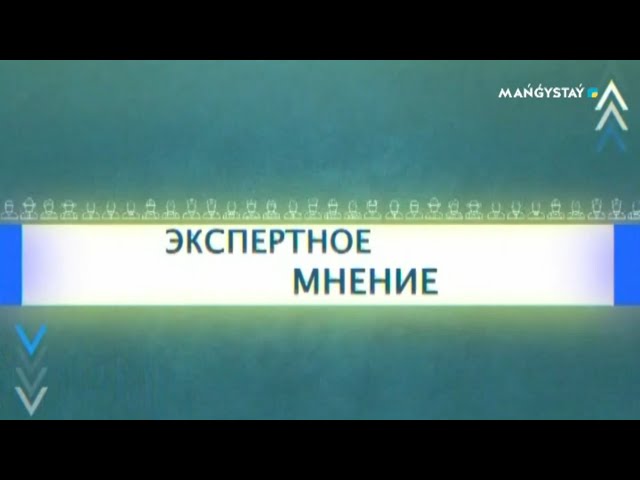 ⁣Экспертное мнение - На волне экологии актуальные вопросы