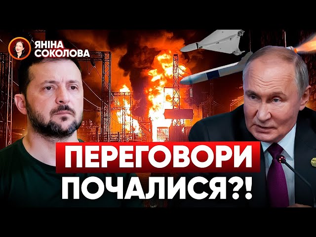 ⁣⚡ЩО В БІСА ВІДБУВАЄТЬСЯ?!Які ПЕРЕГОВОРИ? До чого ядерка та армія КНДР? Яніна знає!