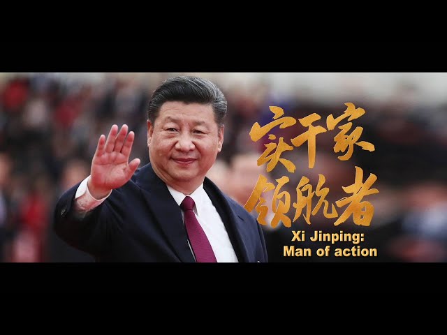 ⁣Xi Jinping: Man of action