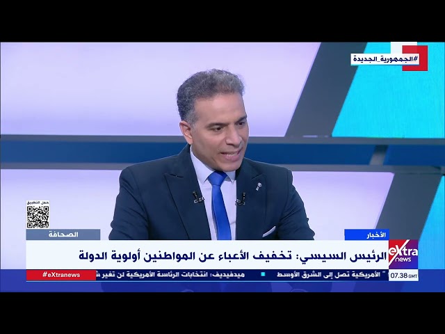 ⁣بلال الدوي: مصر نجحت في جذب المزيد من الاستثمارات الأجنبية رغم التحديات وما يعانيه العالم من أزمات