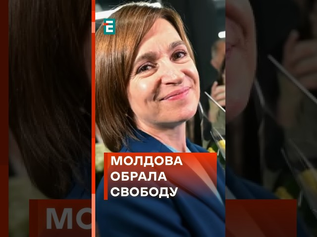 ⁣ Безумовна перемога Санду❗ 55% обрали європейський шлях!