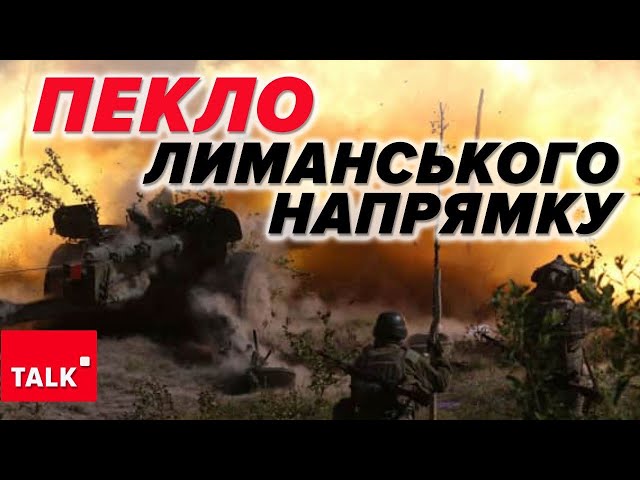 ⁣ЗНІМАЛИ ШТАНИ ЗІ СВОЇХ М*РТВUХ ПОБРАТИМІВ. Ворог накопичив техніки і тисне