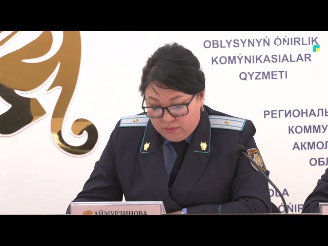 ⁣БРИФИНГ | В области наблюдается тенденция роста по особо тяжким делам - 04.11.2024