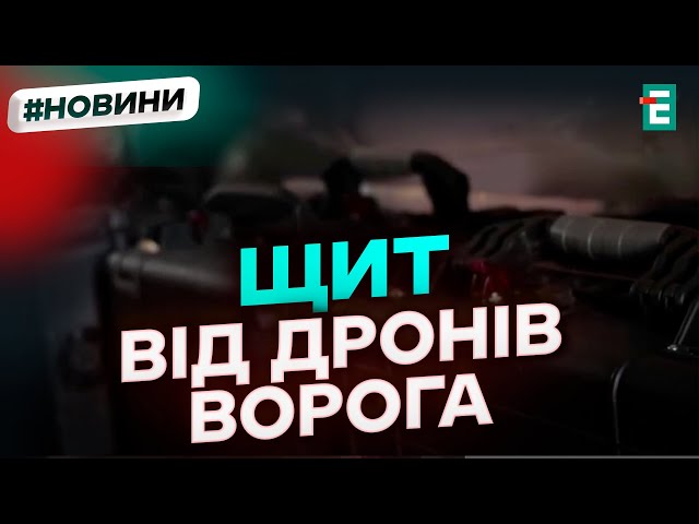 ⁣"Війна частот": РЕБи проти російських дронів