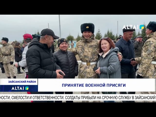 ⁣Принятие военной присяги