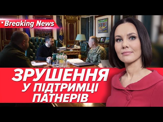 ⁣ДОПОМОГА БУДЕ! Партнери встигли до виборів! Чого чекати далі? | Незламна країна 4.11.24