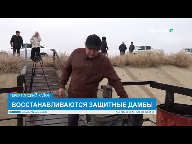 ⁣ВОССТАНАВЛИВАЮТСЯ ЗАЩИТНЫЕ ДАМБЫ