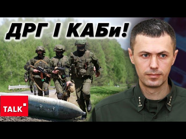 ⁣ВИБИВАЄМО ДРГ! Бойові підрозділи прикордонних служб напоготові!