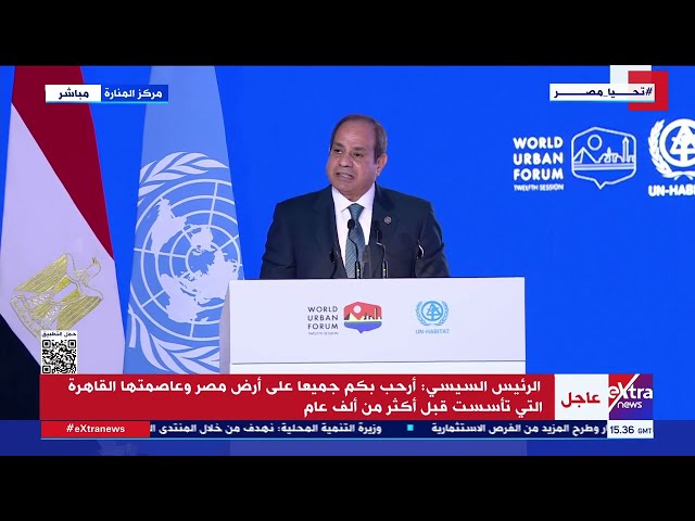 ⁣الرئيس السيسي: يجب حشد الجهود لإحلال السلام ووقف النزاعات وتركيز الجهود على إعادة الإعمار