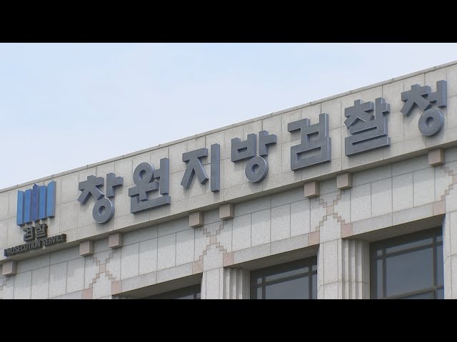 ⁣검찰, '명태균 수사팀' 인력 보강…3명 안팎 증원 / 연합뉴스TV (YonhapnewsTV)