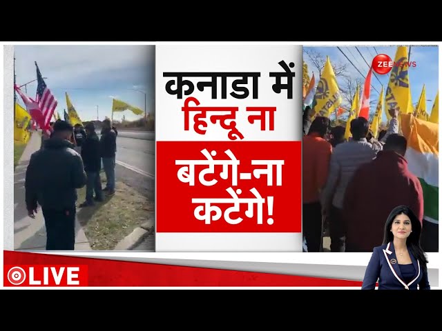 ⁣Baat Pate Ki: कनाडा में हिन्दुओं की बगावत से भागे कट्टरपंथी! | Canada Hindu Temple Attack Update