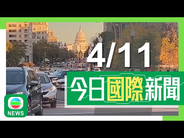 ⁣香港無綫｜兩岸新聞｜2024年11月4日｜兩岸｜【神舟十八號】三名航天員在軌駐留192天創紀錄 已返抵北京接受醫學檢查｜內地北方多處氣溫急降 海南再下暴雨部分地方嚴重水浸｜TVB News