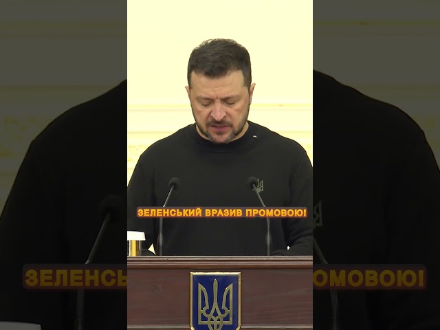 ⁣Щойно! Зеленський ЕКСТРЕНО зустрівся з воїнами інженерних військ #shorts