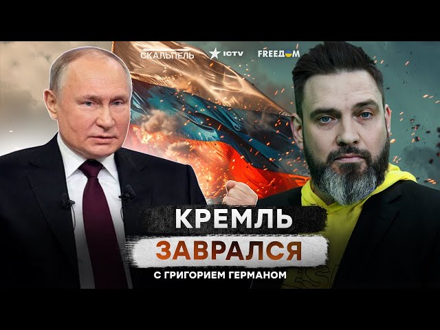 ⁣Срочно! ВОЯКИ РФ подняли БУНТ в АРМИИ  Кадыров воткнет НОЖ в СПИНУ бункерному