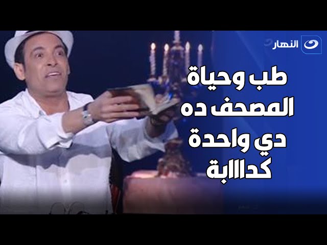 ⁣بوسي تهاجم سعد الصغير على الهواء : " سرق فلوس مرات اخوه المتوفي و اداها لـ الرقاصات اللي يعرفهم