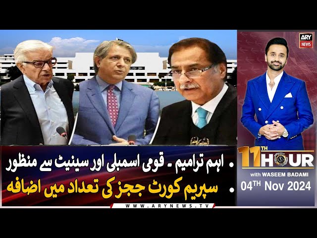 ⁣11th Hour | Waseem Badami | ARY News | 4th Nov 2024