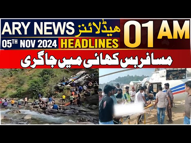 ⁣ARY News 1 AM Headlines | 5th NOV 2024 | Musafir Bus Khayi Mein Ja Giri