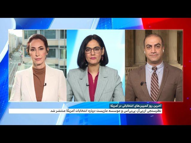 ⁣جزئیات اقدامات ترامپ و هریس در آخرین روز کمپین‌های انتخاباتی در آمریکا