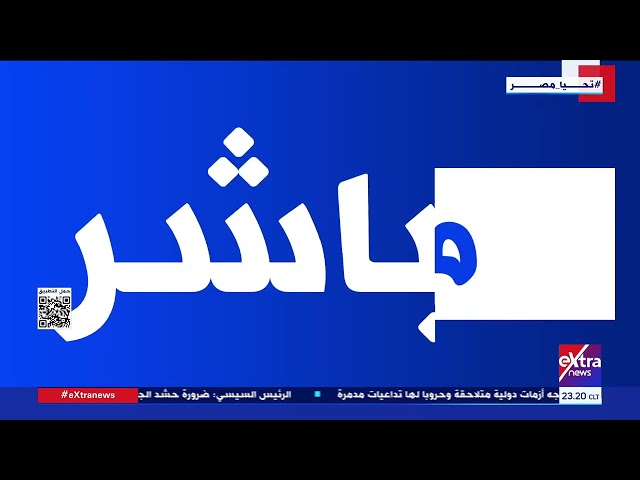 ⁣منذ 102 عامًا .. د. عبد الرحيم ريحان - عالم الآثار يتحدث عن تفاصيل اكتشاف مقبرة توت عنخ آمون