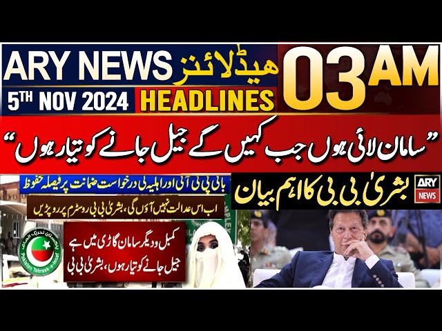 ⁣ARY News 3 AM Prime Time Headlines | 5th Nov 2024 | Bushra Bibi's Big Statement