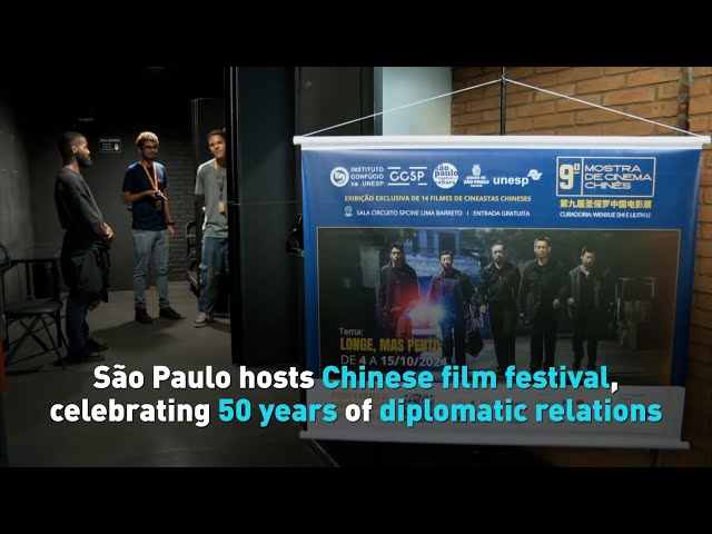 ⁣São Paulo hosts Chinese film festival, celebrating 50 years of diplomatic relations