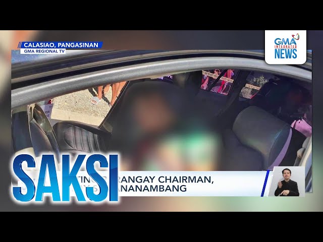 ⁣Dating barangay chairman, patay sa pananambang | Saksi