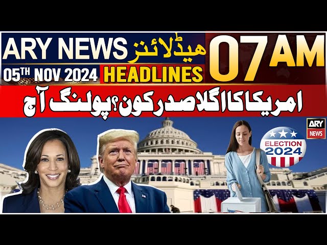 ⁣ARY News 7 AM Headlines | 5th NOV 2024 | US Election 2024