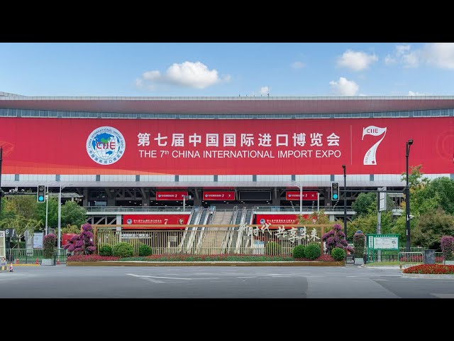 ⁣Watch: Special coverage of the opening ceremony of the 7th China International Import Expo