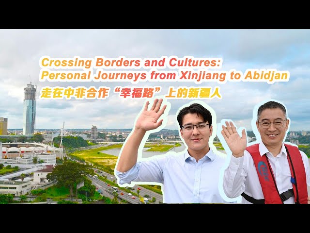 ⁣Crossing borders and cultures: Personal journeys from Xinjiang to Abidjan