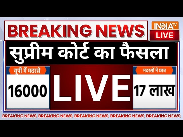 ⁣Supreme Court Decision On UP Madrasa Live: 1600 मदरसों पर सुप्रीम कोर्ट का फैसला LIVE | UP Breaking