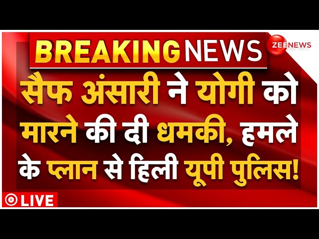 ⁣Muslims Big Threat On Yogi LIVE: सैफ ने योगी को मारने की दी धमकी, हमले के प्लान से हिली यूपी पुलिस!