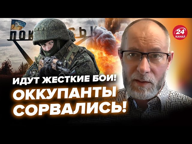 ⁣ЖДАНОВ: Екстрено! Біля КУРАХОВОГО серйозні проблеми. Вояки Путіна ухвалили рішення @OlegZhdanov