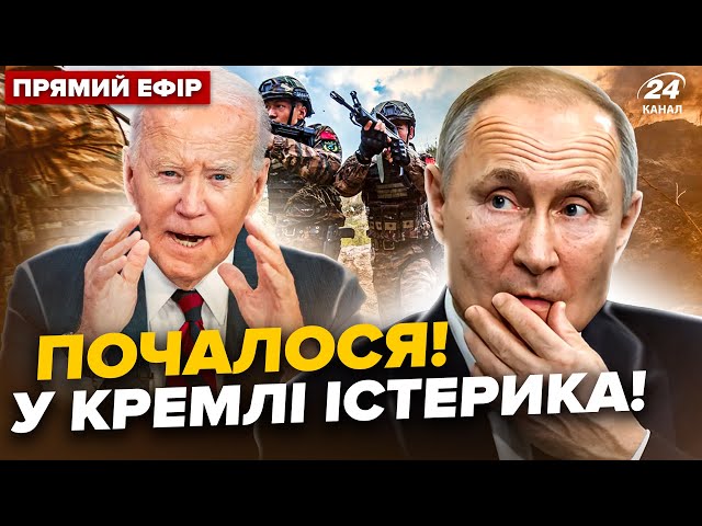 ⁣⚡️ЩОЙНО! Путіну ПОСТАВИЛИ УЛЬТИМАТУМ. ТИСЯЧІ бійців Кіма ВЖЕ НА КОРДОНІ. НАТО ШОКУВАЛИ @24онлайн