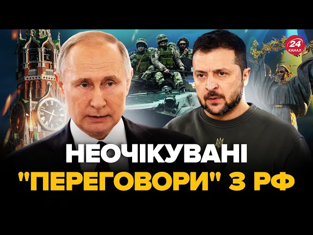 ⁣Розкрили ПІДСТУПНИЙ план Кремля по Україні. ПОПЕРЕДЖЕННЯ для українців: ВЗИМКУ все може змінитись