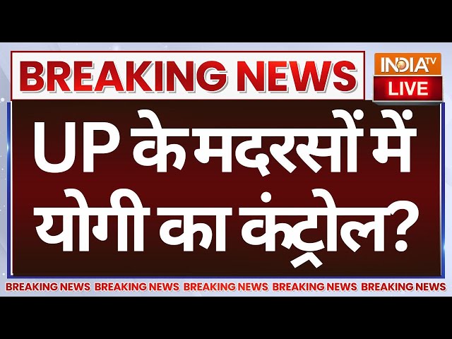 ⁣Supreme Court on UP Madarsa Act LIVE: UP के मदरसों में CM Yogi का कंट्रोल?