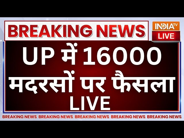 ⁣Supreme Court Decision on UP Madrasa LIVE: UP में 16000 मदरसों पर फैसला