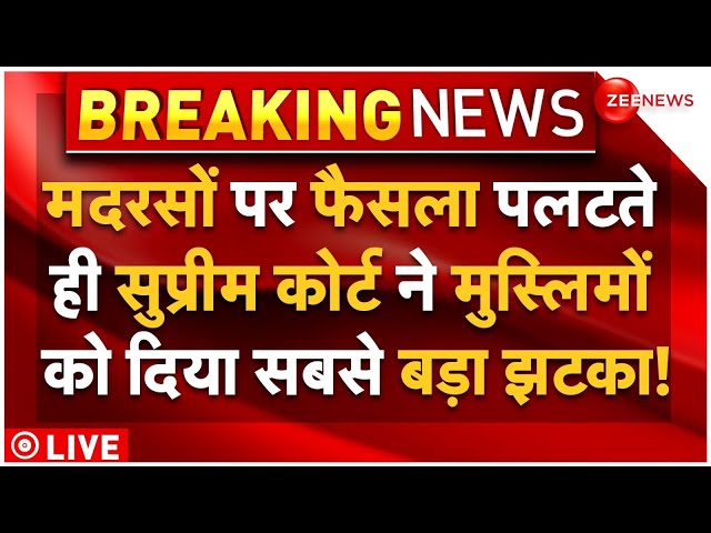 ⁣Supreme Court Big Decision on Madrasa Degree: मदरसों पर फैसला पलटते ही SC ने मुस्लिमों को दिया झटका!