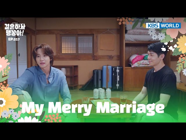 ⁣So she is nothing more than a friend to you? [My Merry Marriage : EP.17] | KBS WORLD TV 241105