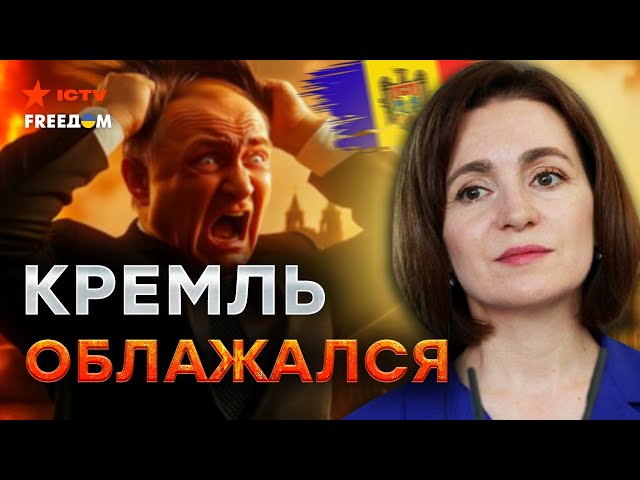 ⁣РОССИЯНЕ убираются ВОН! Путин ПРОИГРАЛ - ВЫИГРАЛА ПРАВДА ⚡ ПРЯМОЕ включение С МОЛДОВЫ