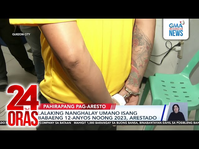 ⁣Lalaking nanghalay umano isang babaeng 12-anyos noong 2023, arestado | 24 Oras