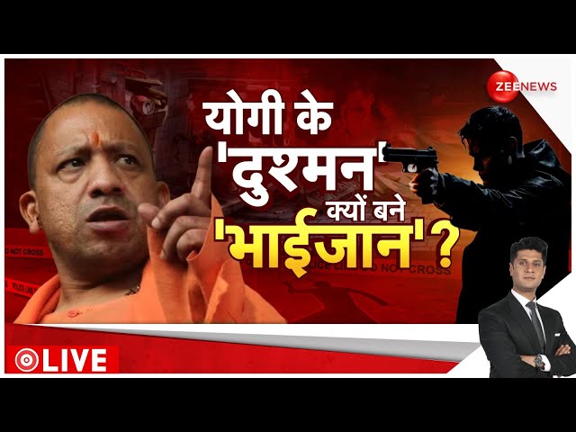 ⁣Rajneeti LIVE : योगी की जान के दुश्मन क्यों बने भाईजान!| CM Yogi | Indian Army | Madarsa | US