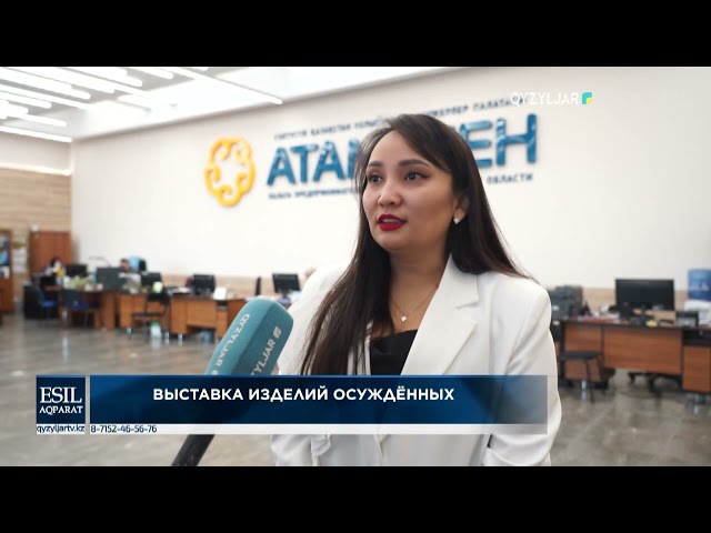 ⁣Выставка изделий осуждённых