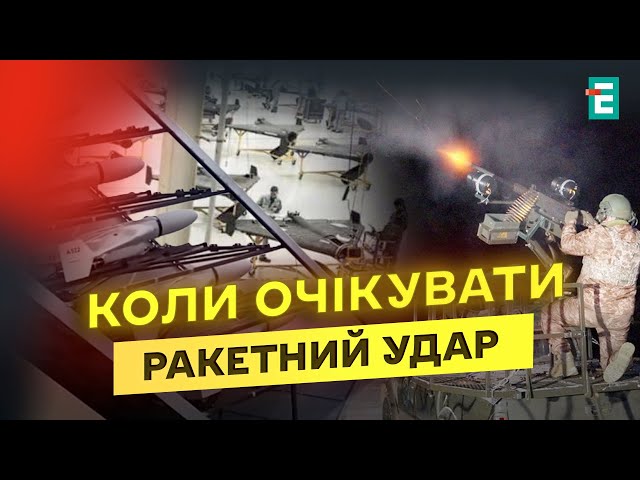 ⁣500 ШАХЕДІВ НА МІСЯЦЬ! До чого готуватися українцям