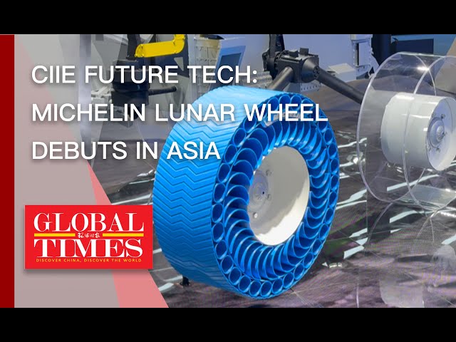 ⁣CIIE Future Tech: Michelin Lunar Wheel debuts in Asia