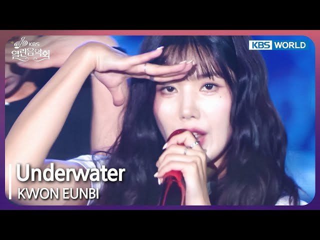 ⁣Underwater - KWON EUNBI [Open Concert : EP.1501] | KBS KOREA 241103