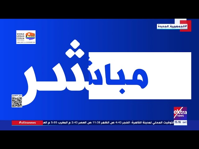 ⁣قراءة في مشهد الانتخابات الرئاسية الأمريكية 2024 مع لما جبريل