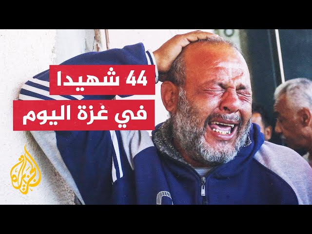 ⁣نشرة إيجاز | حزب الله: قصفنا مصنع متفجرات جنوب حيفا و44 شهيدا في غزة