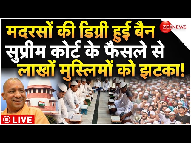 ⁣Madarsa Ban Big Breaking LIVE : मदरसे की डिग्री लगा बैन, लाखों मुस्लिमों के उड़े होश!| CM Yogi